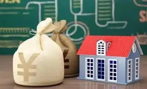 临沂南昌公积金还贷提取（临沂南昌公积金还贷提取条件）